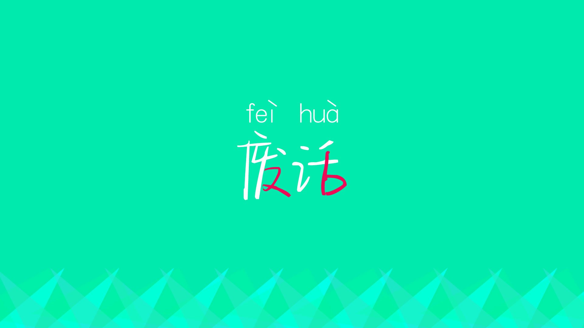 巴黎圣日耳曼战胜斯特拉斯堡，稳坐法甲榜首，巴黎圣日耳曼对斯特拉斯堡分析
