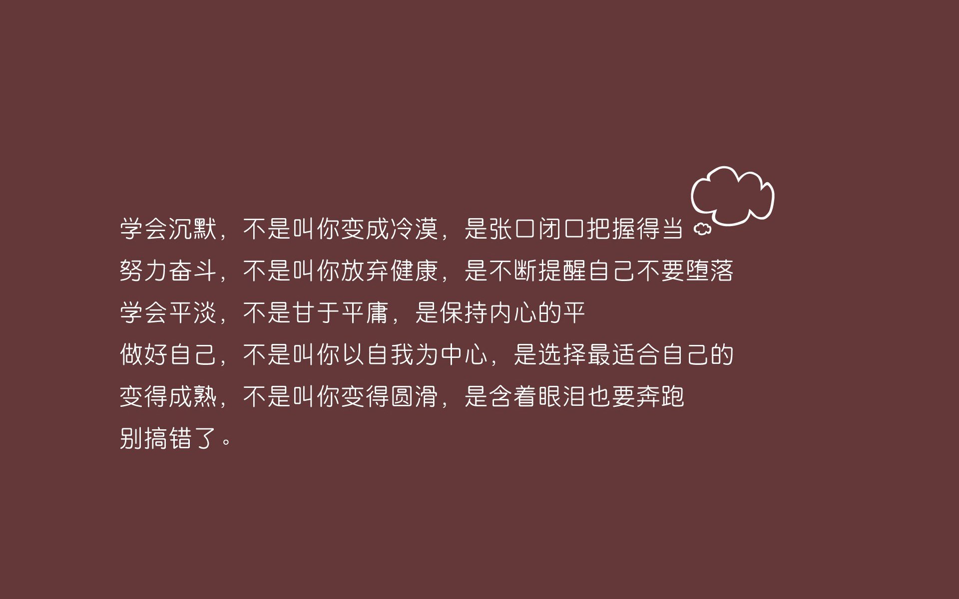 法甲球队利用GPS路径映射系统提高防守协同成功率