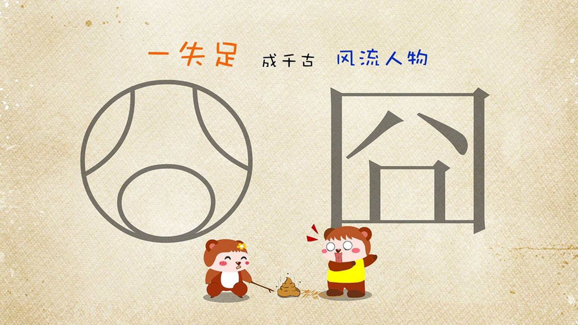 体测系统全国联网数据实现统一监管，体测网站查询系统